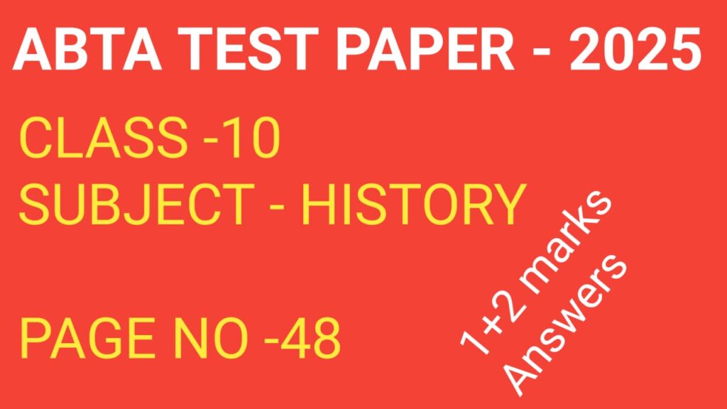 48 page abta test paper-2025 history class 10
