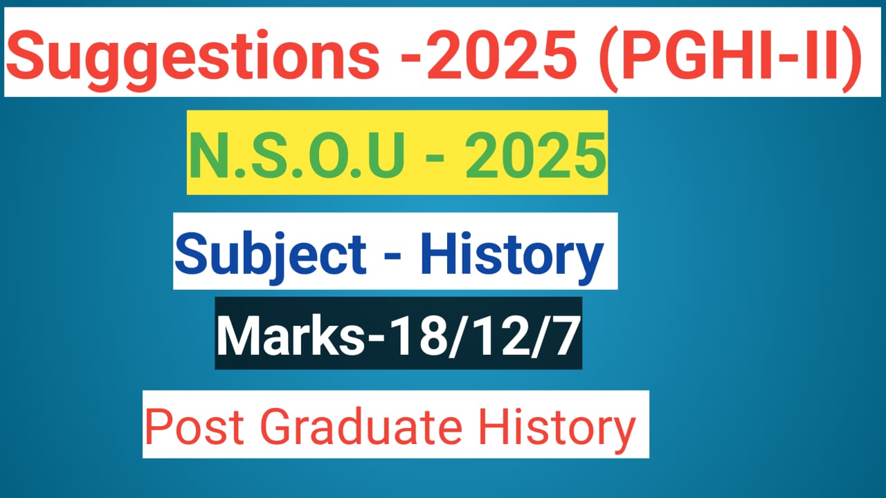 Read more about the article pghi suggestion 2025 2nd paper nsou m.a