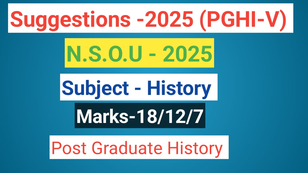 Read more about the article PGHI COMPLETE SUGGESTION 2025 5th PAPER NSOU M.A by expert